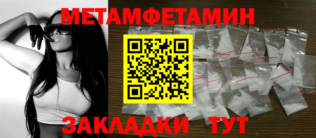 АМФ VHQ  АМФЕТАМИН  Горно-Алтайск  Вход с VPN 