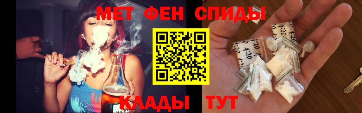 Amphetamine Розовый Горно-Алтайск