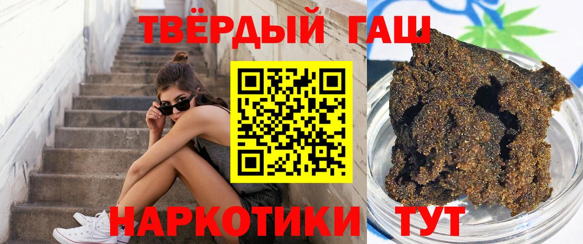 Гашиш Ice-O-Lator Горно-Алтайск