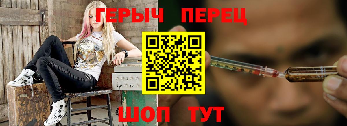 ГЕРОИН Афган  Вход с VPN  Горно-Алтайск 