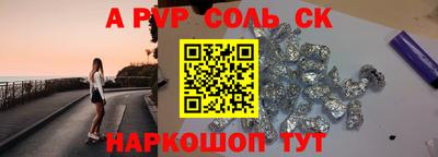дурь Камень-на-Оби