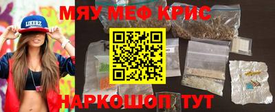 прущая мука Каменск-Уральский
