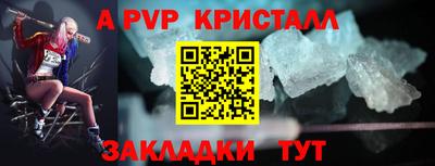 дурь Камень-на-Оби