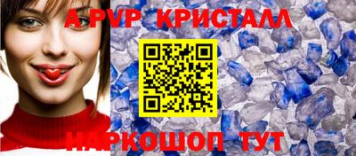 метамфетамин Каменск-Шахтинский