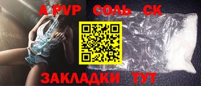 дурь Камень-на-Оби