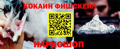 дурь Камень-на-Оби