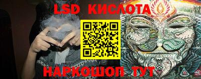 метамфетамин Каменск-Шахтинский