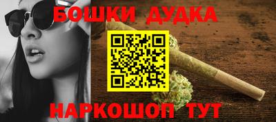 метамфетамин Каменск-Шахтинский