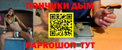 метамфетамин Каменск-Шахтинский