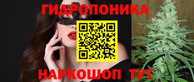 метамфетамин Каменск-Шахтинский