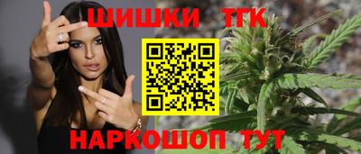 метамфетамин Каменск-Шахтинский