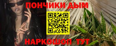 прущая мука Каменск-Уральский