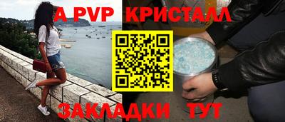 кокаин перу Кизляр