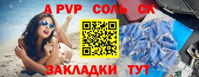 метамфетамин Каменск-Шахтинский