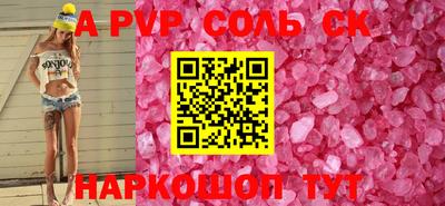 прущая мука Каменск-Уральский
