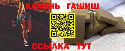 дурь Камень-на-Оби