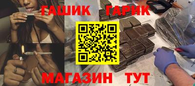 метамфетамин Каменск-Шахтинский