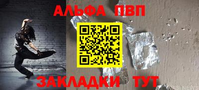 метамфетамин Каменск-Шахтинский