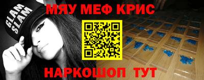 прущая мука Каменск-Уральский