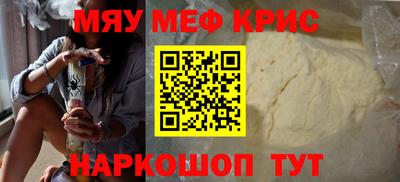 прущая мука Каменск-Уральский