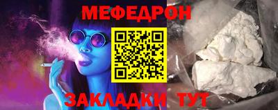 метамфетамин Каменск-Шахтинский