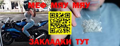 метамфетамин Каменск-Шахтинский