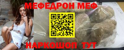 дурь Камень-на-Оби