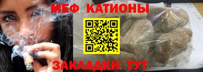 метамфетамин Каменск-Шахтинский