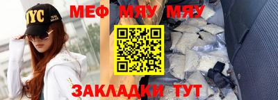 метамфетамин Каменск-Шахтинский