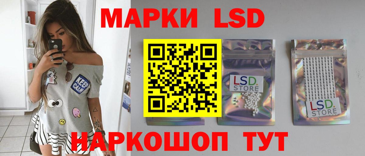 Лсд 25 экстази кислота  Вход с VPN  Горно-Алтайск  Лсд 25 экстази кислота 