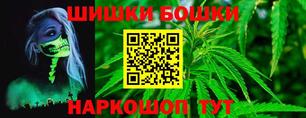 Марихуана AK-47  Конопля тримм  Вход с VPN  Канабис гибрид  Горно-Алтайск 